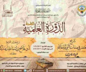 شرح كتاب المختصر في صفات النبي ﷺ وأخلاقه – الشيخ فلاح إسماعيل مندكار